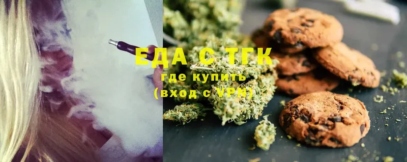 Canna-Cookies конопля  как найти закладки  Камень-на-Оби 