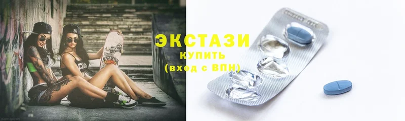 Ecstasy 300 mg  Камень-на-Оби 