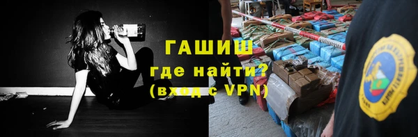 кокаин VHQ Богданович