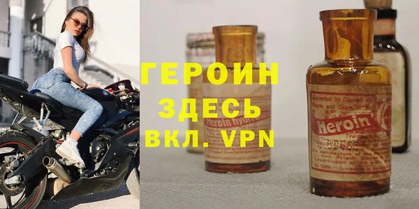 кокаин VHQ Богданович